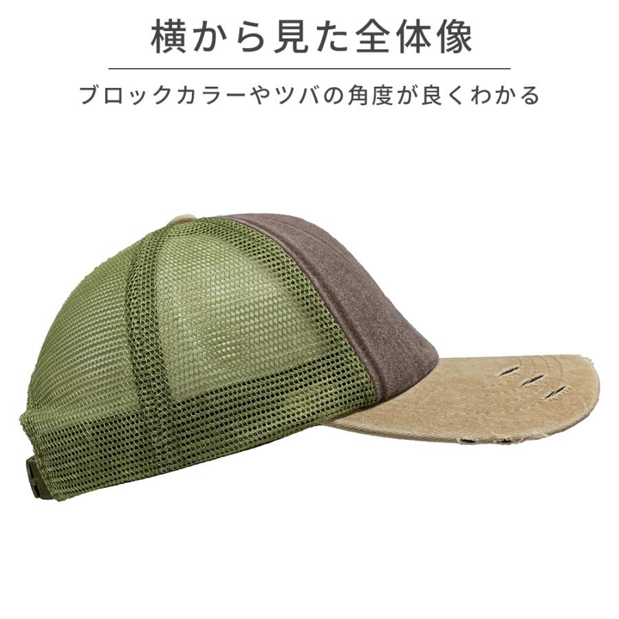 ネコポス対応 ブロックカラー ダメージ加工 スポンジ メッシュ