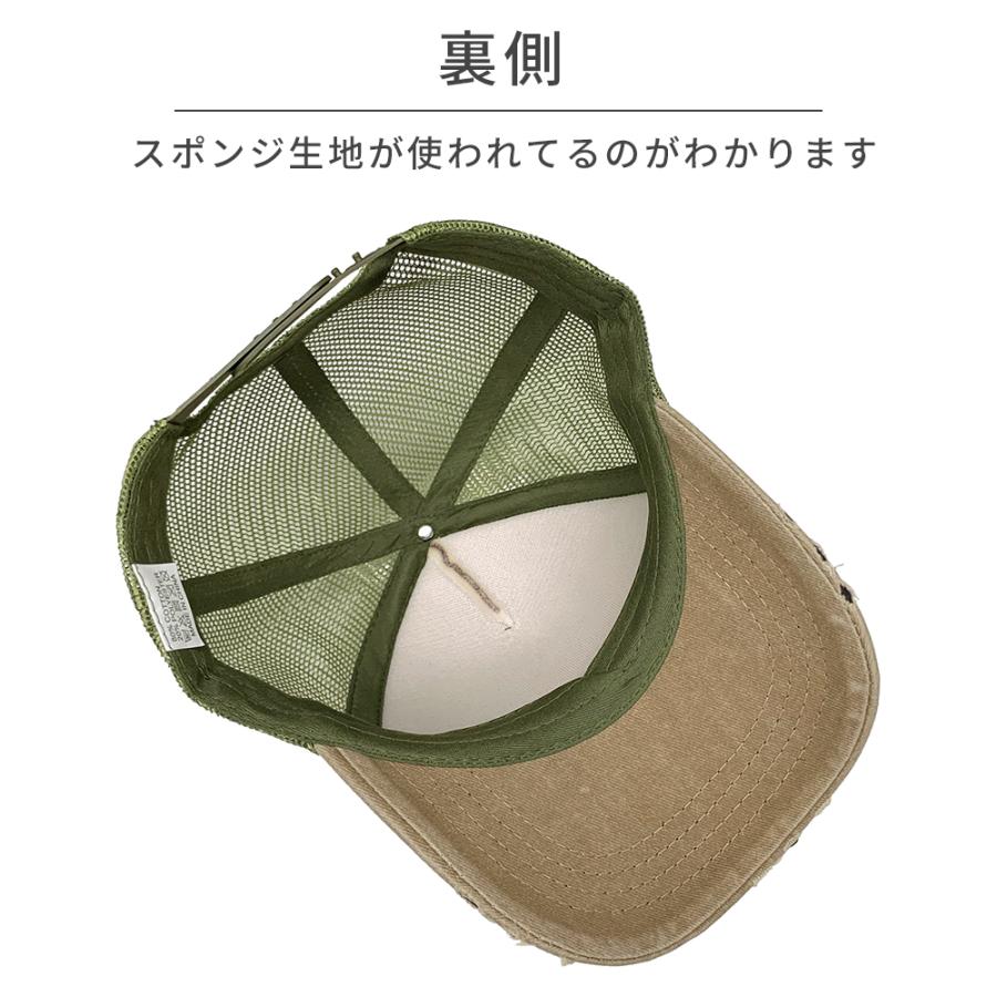 ネコポス対応 ブロックカラー ダメージ加工 スポンジ メッシュ
