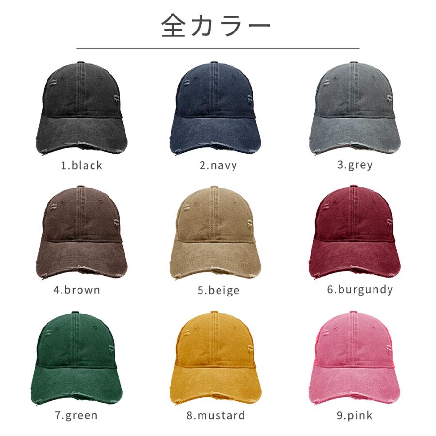 ネコポス対応 畳める ウォッシュド ダメージ加工 メッシュ キャップ