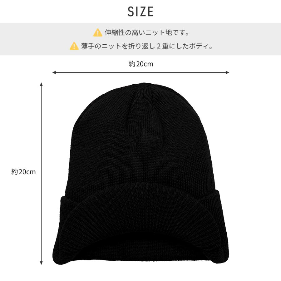 ネコポス対応 アクリル ジープキャップ つば付き ツバ付き ビーニー