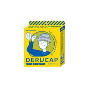 タイカ折り畳みヘルメット　デルキャップ　DC-C-01 |  | 02