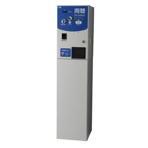 MC21 両替機　架台付　東亜電子工業　新紙幣、新硬貨対応 | 