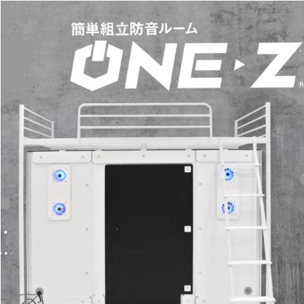 ONE-Z LOFT 簡易ゲーミングブース : エレシャック Yahoo!ショップ