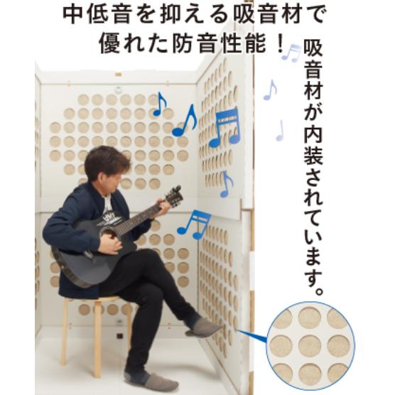 かる〜むワイド 簡易防音室 : エレシャック Yahoo!ショップ - 通販