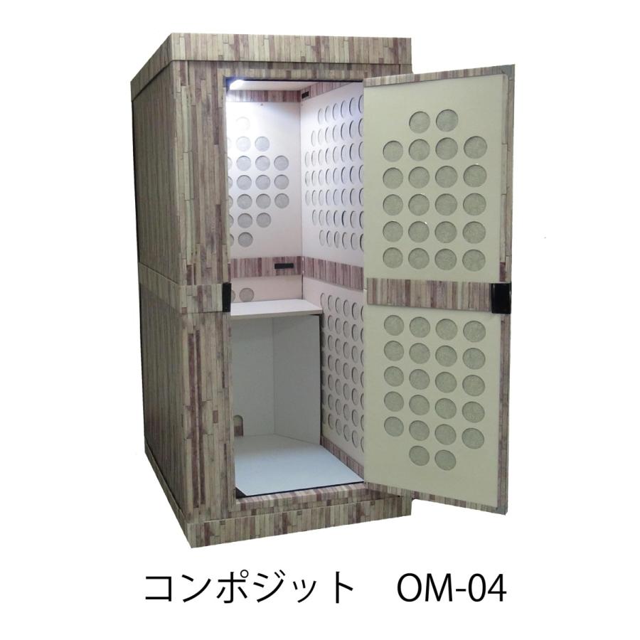 簡易防音室 テレワーク 個室ブース「サイレントBOX音守 簡易防音室 テレワーク 個室ブース「サイレントBOX音守