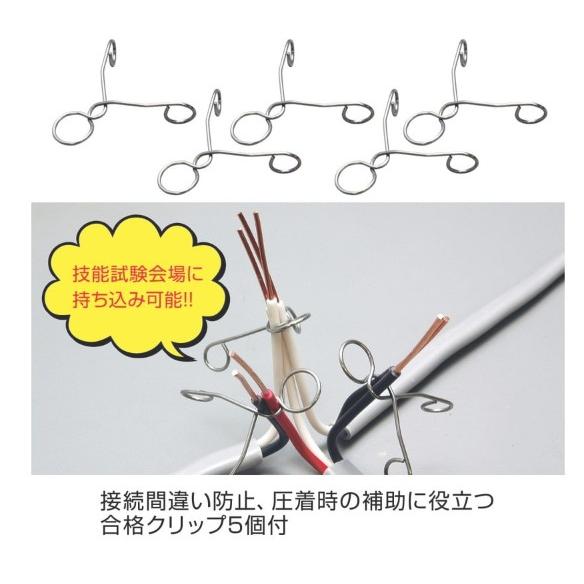 DK-52 2026年度第二種電工試験練習用２回セット　ホーザン |  | 01
