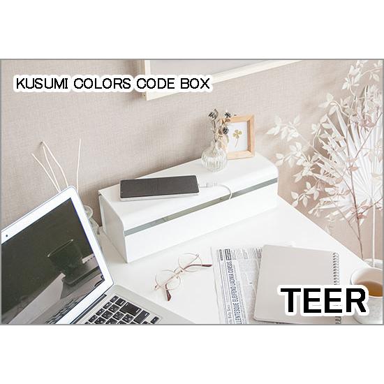 TEER (ティール) コードボックス ミルク CB-700K-MLK｜eleuthera｜02