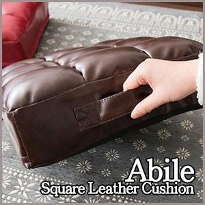 Abile (アビル) レザークッション ブラウン CN-380-DBL｜eleuthera