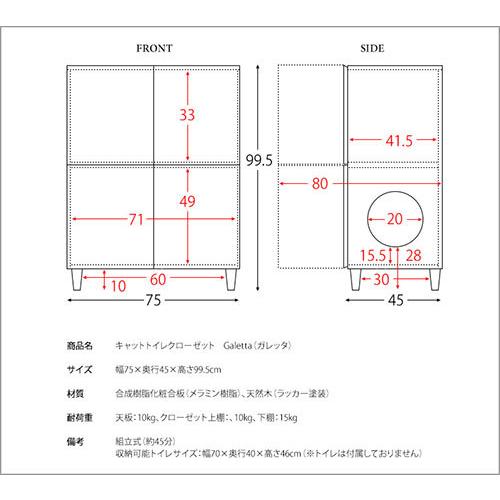 Galetta (ガレッタ) 猫トイレクローゼット 2段 ナチュラル CR-1011-NT｜eleuthera｜08