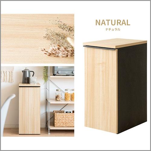 NotT (ノット) 分別ドロワーダストボックス 45L ナチュラル DB-F1200