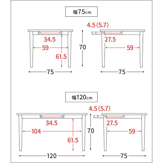 Patico (パティコ) 引き出し付きダイニングテーブル 幅75cm ナチュラル DNT-S7575-NT｜eleuthera｜09