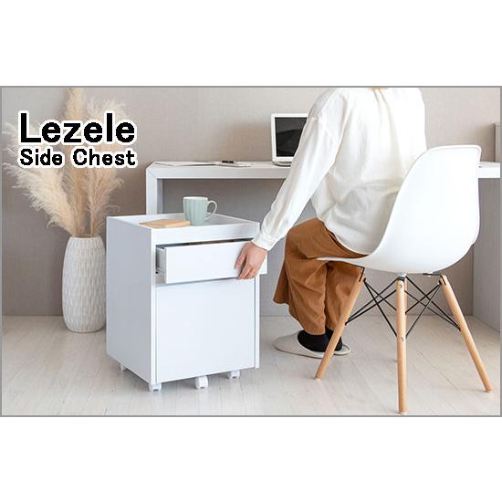 Lezele (ルゼル) サイドチェスト ホワイト DSC-001-WH_1
