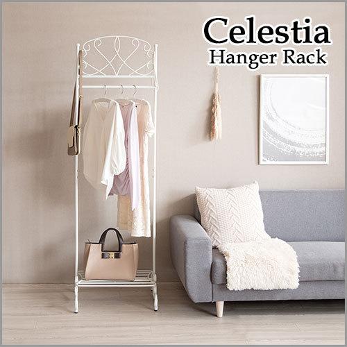 Celestia (セレスティア) ハンガー仕合わせ 白いこと HS-510-WH チェスト、衣類収納-ハンガーラック-家具、インテリア