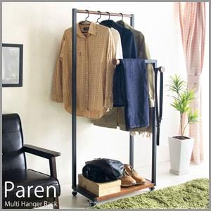 Paren (パレン) ハンガー仕合わせ 黒いこと HS-620R-BK 家具、インテリア-ハンガーラック