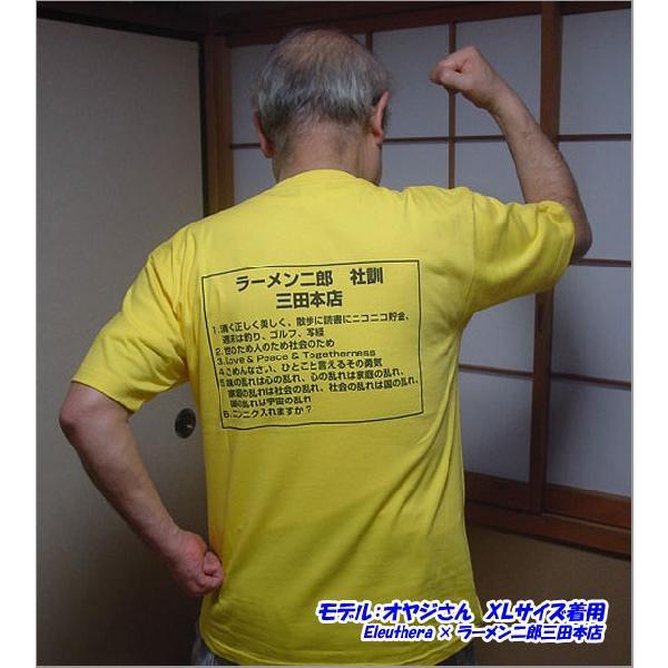 ラーメン二郎×エルーセラ コラボ社訓Tシャツ 復刻版日本語ver. S