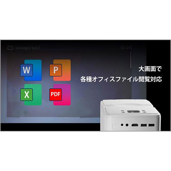 AREA (エアリア) LEDプロジェクター4 ホワイト MS-PJHD04-WH