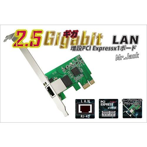 Area エアリア Mr Jack 2 5gigabit Lanボード増設 Sd Pe25glan 1l Sd Pe25glan 1l Eleuthera 通販 Yahoo ショッピング