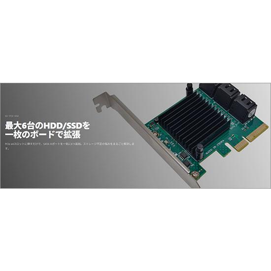 AREA (エアリア) S6x4 SATA IIIを6ポート増設 SD-PE4-6SA : eleuthera