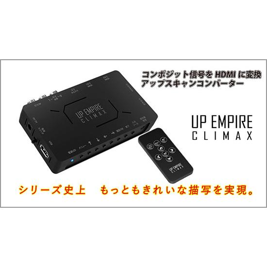 エアリア AREA UP EMPIRE CLIMAX SD-UPCSH4 AREA UP EMPIRE CLIMAX SD-UPCSH4 価格比較 - 価格.com