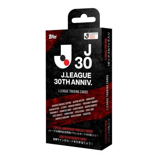 貴重なサインカード 2023 Topps Jリーグ30th Anniversary コンサドーレ