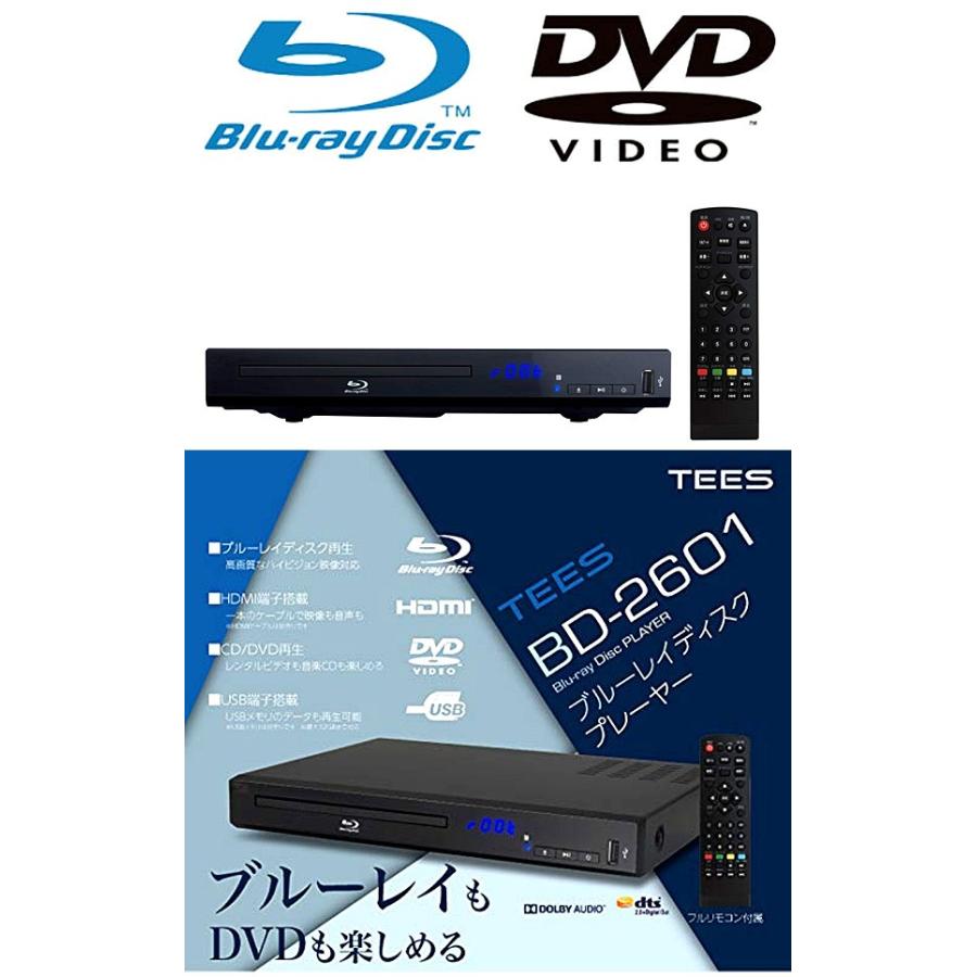 Tees 2601 ブルーレイディスクプレーヤー Dvdプレーヤー 2601 Blu Ray ブルーレイプレーヤー 高画質 Hdmi端子搭載 再生専用 日本語説明書 リモコン付き 2601 Eleven Online Store 通販 Yahoo ショッピング