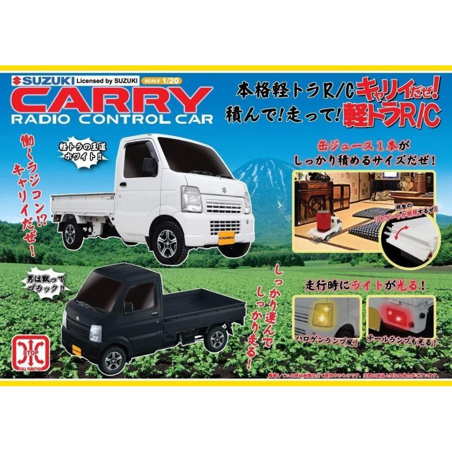 Suzuki 軽トラ Carry キャリイ ラジコン Rc 車 クルマ フルファンクション トラック ドリフト スズキ ハイスピード 積載量500ｇ 正規品 動画向け
