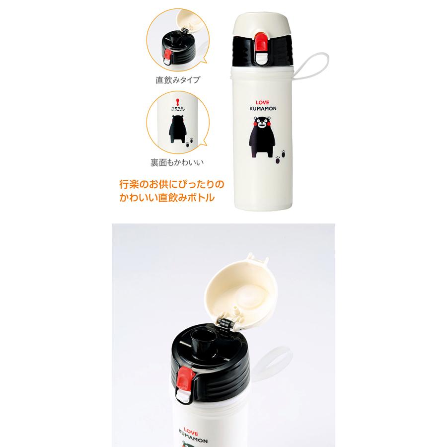 くまモン 水筒 Kumamon 直飲みマイボトル 500ml くまもん マイボトル 直飲みボトル 簡易ボトル ポケ トル マグ タンブラー 遠足 新生活 キャンプ 行楽のお供 Maru Eleven Online Store 通販 Yahoo ショッピング
