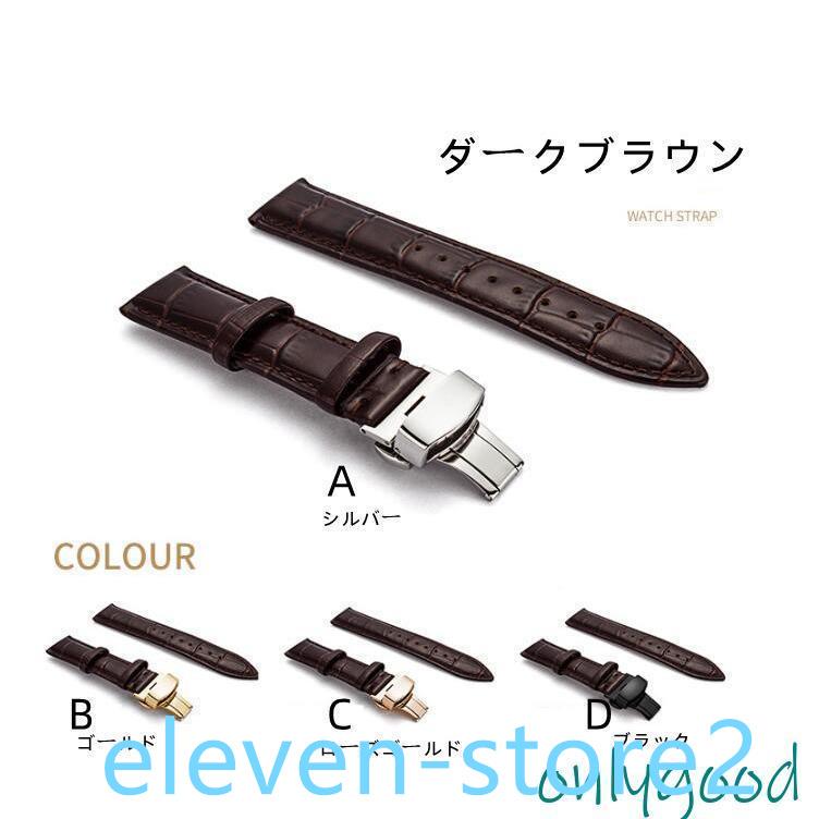 時計ベルト 17mm 18mm 19mm 20mm 21mm 22mm 24mm6色 カーフ 時計ベルト 17mm 18mm 19mm 20mm 21mm 22mm 24mm6色 カーフ