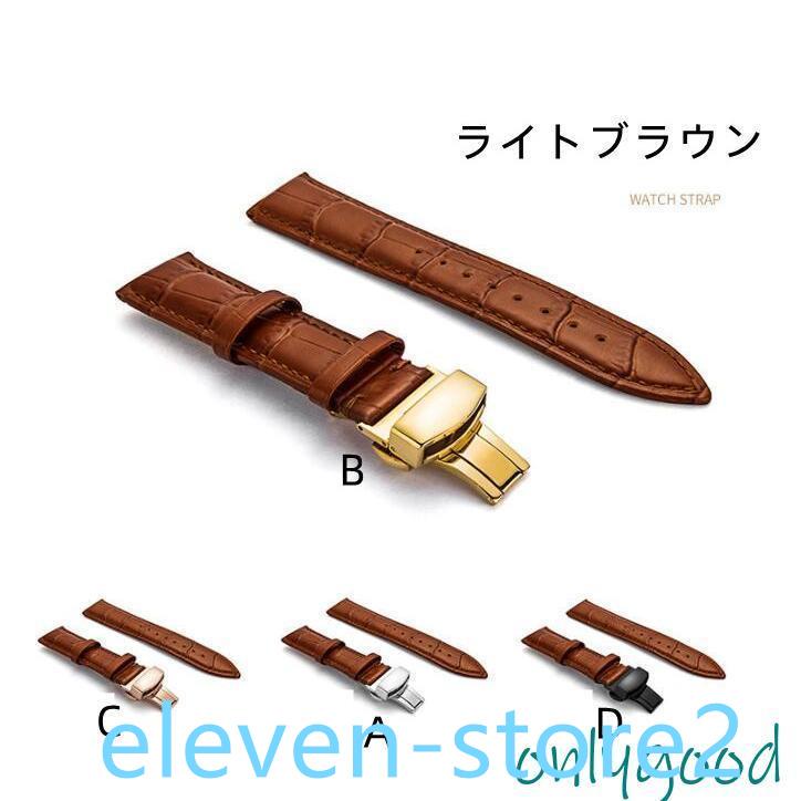 時計ベルト 17mm 18mm 19mm 20mm 21mm 22mm 24mm6色 カーフ 時計ベルト 17mm 18mm 19mm 20mm 21mm 22mm 24mm6色 カーフ