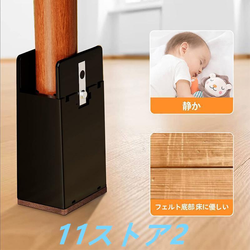高さ調節 継ぎ脚 4個 高さ5cm 10cm 丸 角脚兼用 1~3.7cm幅適応 高さ調節 継ぎ脚 4個 高さ5cm 10cm 丸 角脚兼用 1~3.7cm幅適応