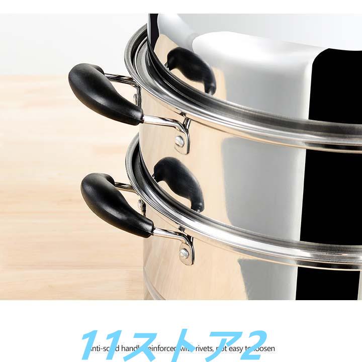 蒸し器 三段 4段 5段 IH対応 30cm 生活用品 キッチン用品 調理 蒸し器 三段 4段 5段 IH対応 30cm 生活用品 キッチン用品 調理