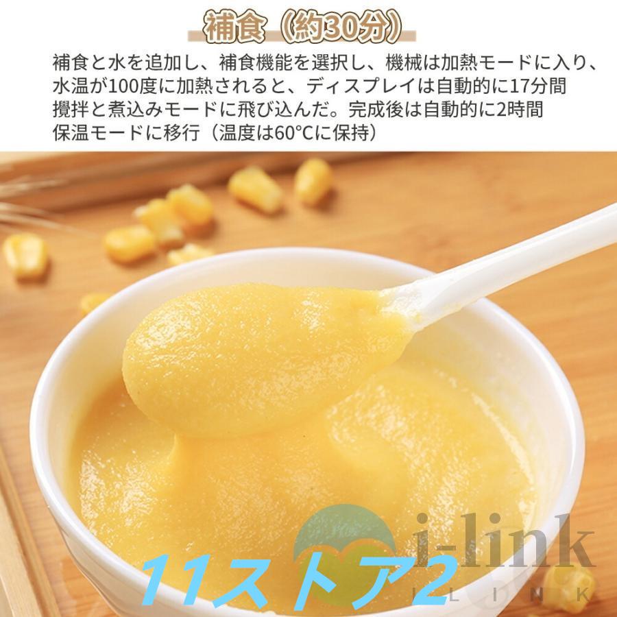 豆乳メーカー 乾燥大豆 全自動 濾過不要 スープメーカー 完全豆乳メーカー豆乳機 豆乳ブレンダー ミキサー ブレンダー 自動調理 ブレンダー ジューサー 多機能