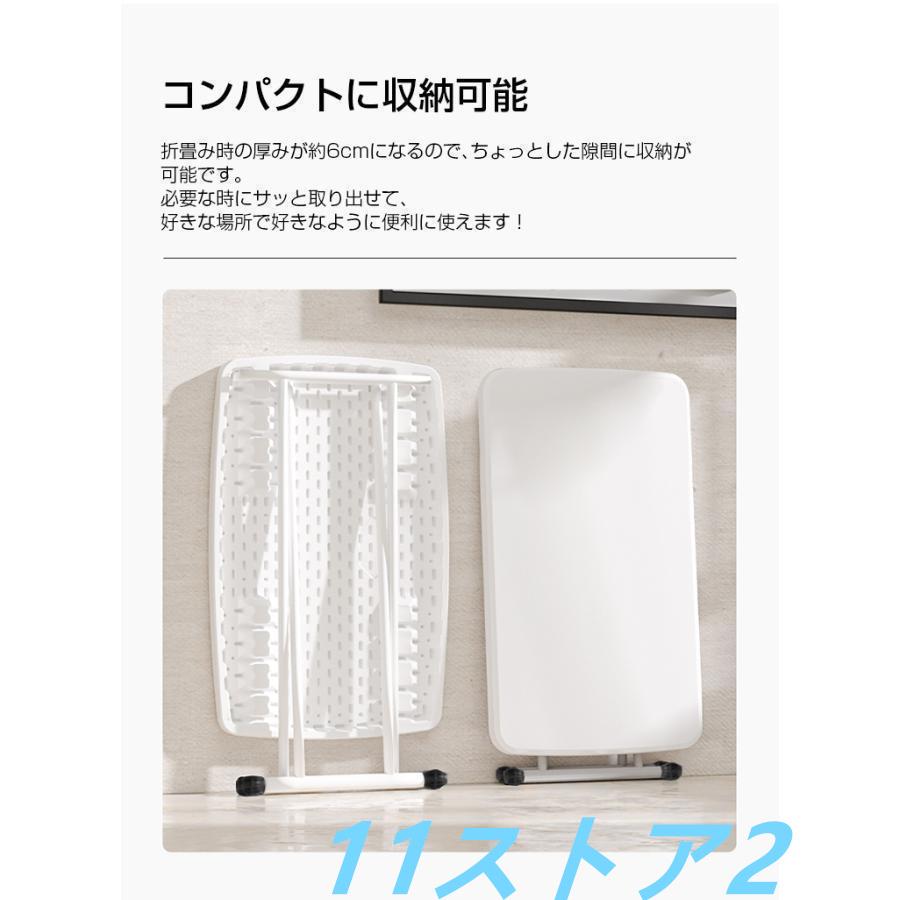 折りたたみテーブル サイ 高さ6段階調節 幅76cm 折りたたみ 昇降式 テーブル パソコンテーブル リビングテーブル 白 おしゃれ コンパクト 在宅ワーク