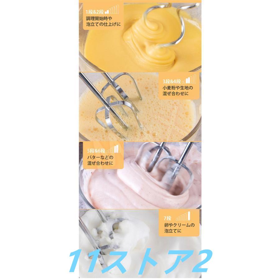 スタンドミキサー 卓上型ミキサー 混ぜる 泡立て お菓子 ケーキ スタンドミキサー 卓上型ミキサー 混ぜる 泡立て お菓子 ケーキ