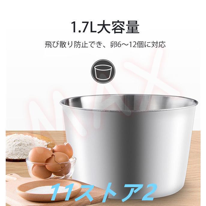 スタンドミキサー 卓上型ミキサー 混ぜる 泡立て お菓子 ケーキ スタンドミキサー 卓上型ミキサー 混ぜる 泡立て お菓子 ケーキ