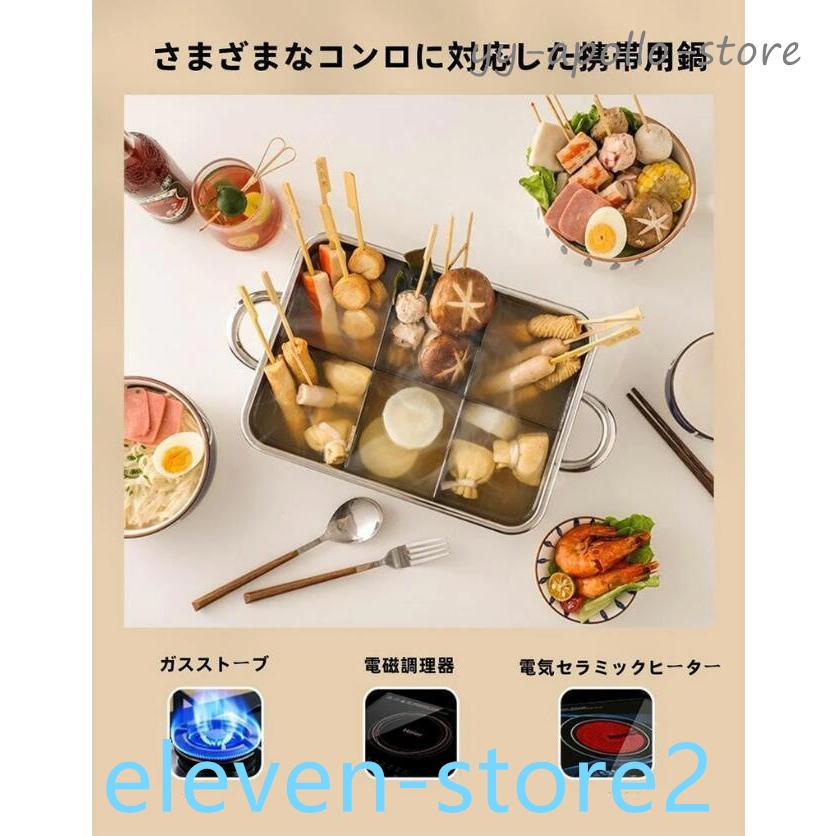鍋 家庭用 おでん調理用鍋 大容量 耐久性 仕切り板付き おでん 鍋 家庭用 おでん調理用鍋 大容量 耐久性 仕切り板付き おでん