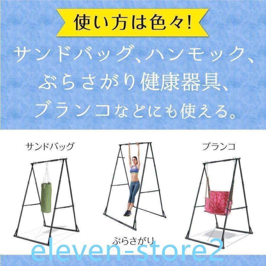 ブランコ ハンモック 折りたたみ式鉄棒 エアリアル ヨガセット