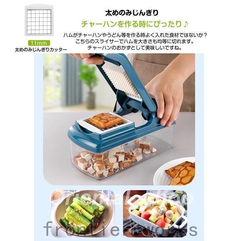 多機能スライサー 野菜 果物用 みじん切り 千切り 薄切り 水切り 多機能スライサー 野菜 果物用 みじん切り 千切り 薄切り 水切り