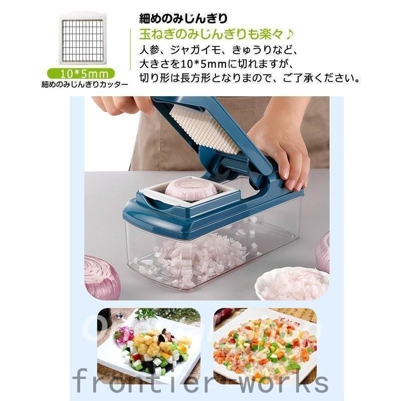 多機能スライサー 野菜 果物用 みじん切り 千切り 薄切り 水切り 多機能スライサー 野菜 果物用 みじん切り 千切り 薄切り 水切り