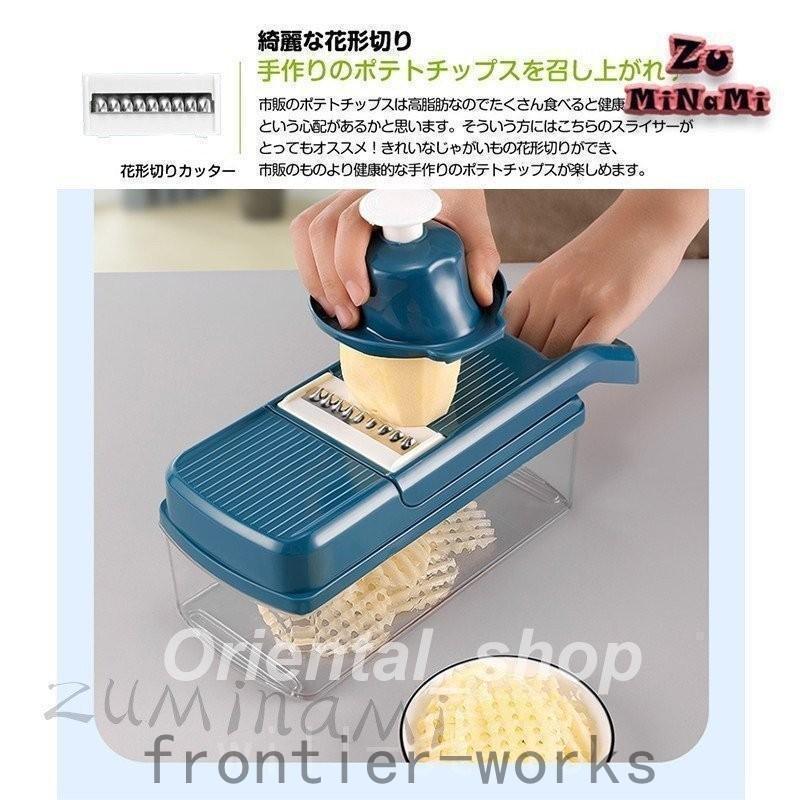 多機能スライサー 野菜 果物用 みじん切り 千切り 薄切り 水切り 多機能スライサー 野菜 果物用 みじん切り 千切り 薄切り 水切り