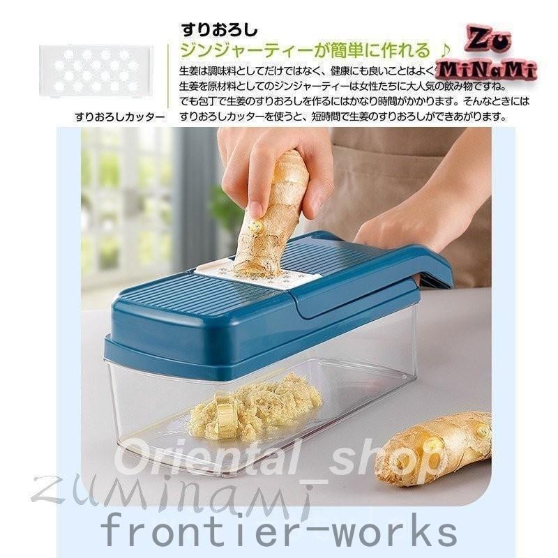 多機能スライサー 野菜 果物用 みじん切り 千切り 薄切り 水切り 多機能スライサー 野菜 果物用 みじん切り 千切り 薄切り 水切り