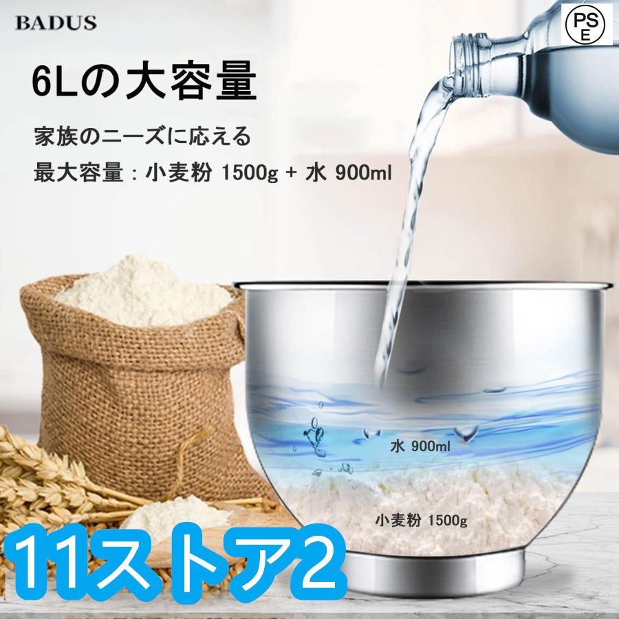 スタンドミキサー 業務用 大容量 静音設計 15分タイマー 3種類 スタンドミキサー 業務用 大容量 静音設計 15分タイマー 3種類