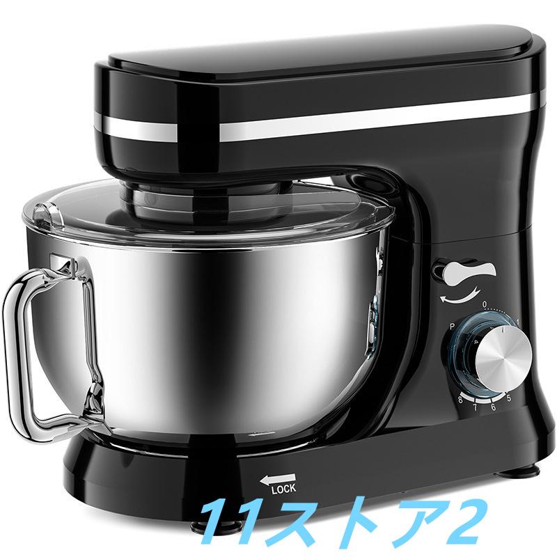 スタンドミキサー 業務用 大容量 静音設計 15分タイマー 3種類 スタンドミキサー 業務用 大容量 静音設計 15分タイマー 3種類