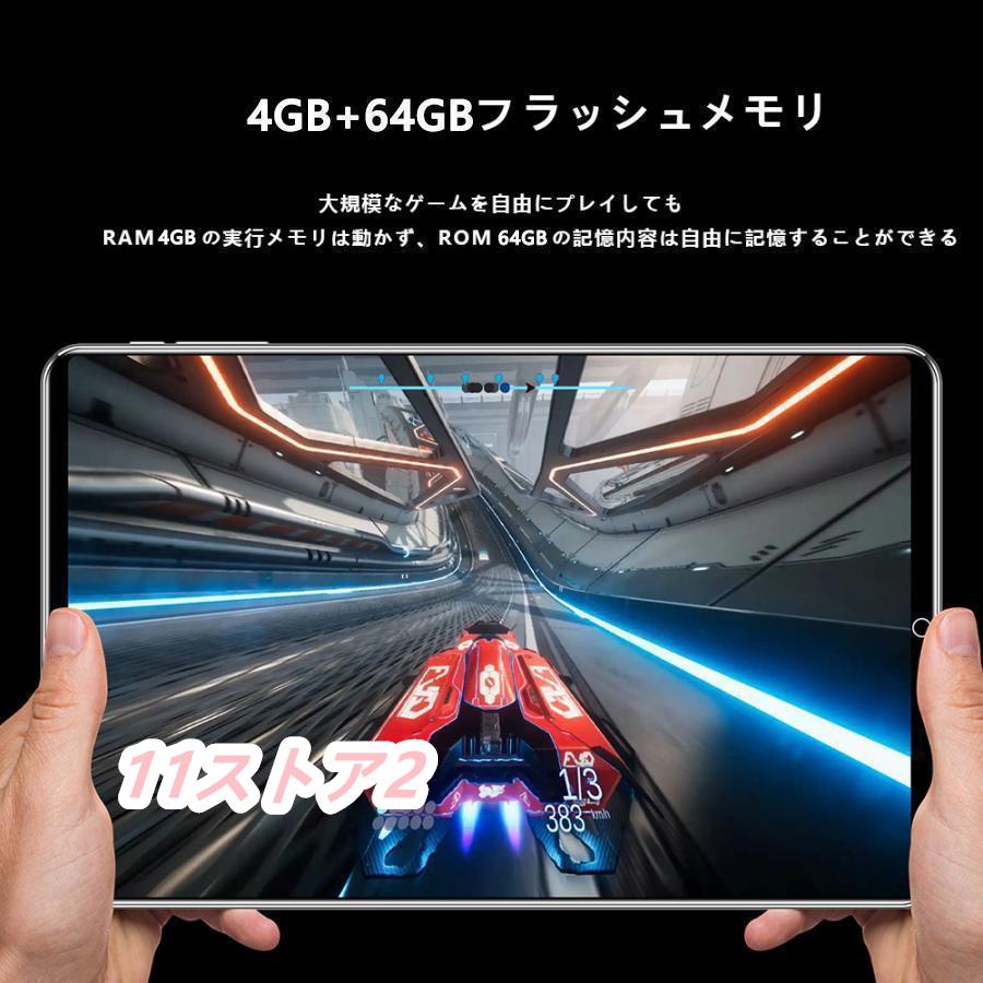 タブレット 本体 10インチ Android 12 Wi-Fiモデル 通話対応 1920*1200IPS液晶 simフリー GMS認証 軽量 在宅勤務 ネット授業 人気 おすすめ｜eleven-store2｜10