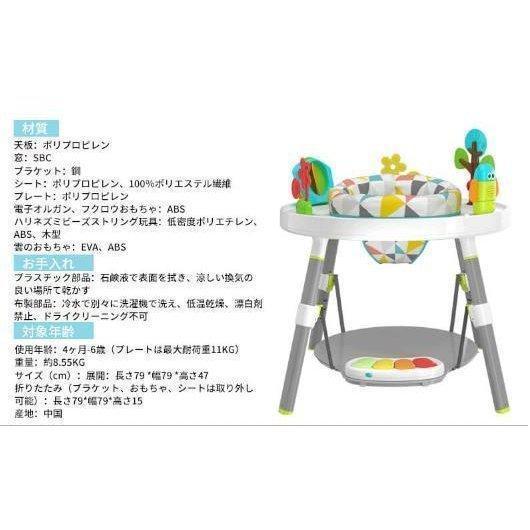 スキップホップ 3in1アクティビティ・センター ジャンパルー 赤ちゃん 遊具 歩行器 バウンサー スキップホップ 3in1アクティビティ・センター ジャンパルー スキップホップ 3in1アクティビティ センター ジャンパルー 赤ちゃん 遊具 歩行器 バウンサー