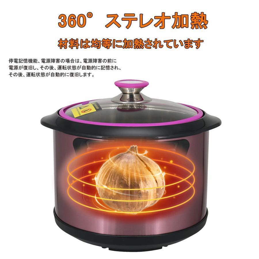 激安セール】【激安セール】黒ニンニク発酵器 黒にんにく発酵器 黒