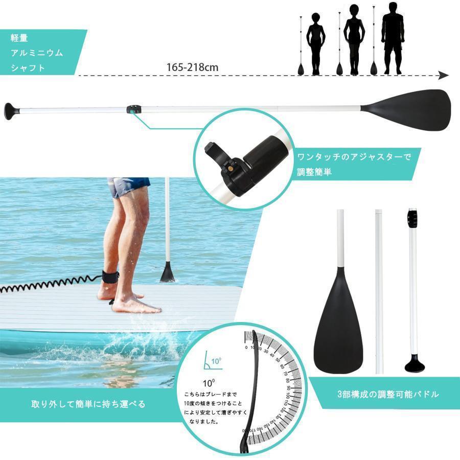 訳あり品★SUP ボード スタンドアップパドルボード パドルボードセット ビック SUP サップ サーフボード カヌー 海 滑り止め ヨガ 釣り マリンスポーツ 
