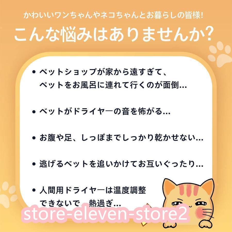 ペットドライヤールーム ペット乾燥箱 お風呂後 速乾 犬 猫 乾燥ハウス ボックス ドライハウス ドライヤー 自動 乾燥機 温度調節可能 簡単操作 説明書付き 