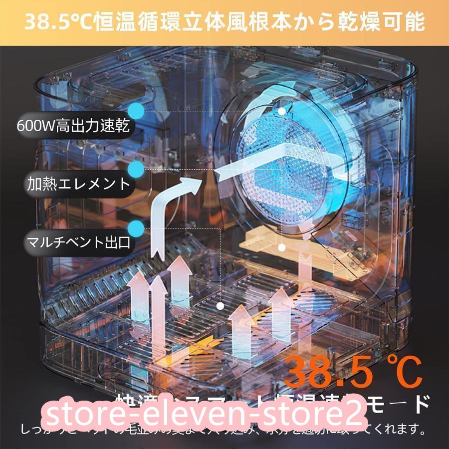 ペットドライヤールーム ペット乾燥箱 お風呂後 速乾 犬 猫 乾燥ハウス ボックス ドライハウス ドライヤー 自動 乾燥機 温度調節可能 簡単操作 説明書付き 