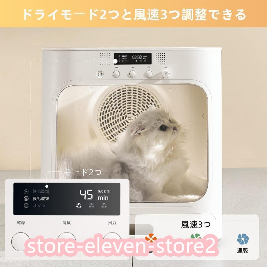 ペットドライヤールーム ペット乾燥箱 お風呂後 速乾 犬 猫 乾燥ハウス ボックス ドライハウス ドライヤー 自動 乾燥機 温度調節可能 簡単操作 説明書付き 